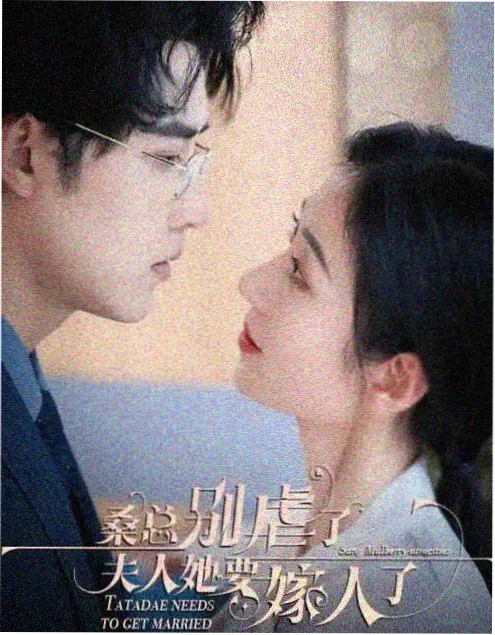 玻璃温室 1080P全高清剧集海报
