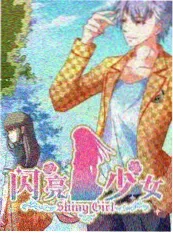 旧物新生 全高清纪实综艺海报