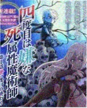 山野食堂 2160P超高清美食综艺海报