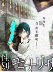 小院四季 全高清田园综艺海报