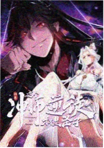 青禾少年 全高清校园动漫海报